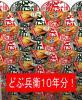 oogiriphp_1146.jpg